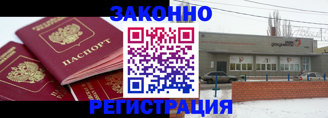 пропишу в квартире в Анжеро-Судженске