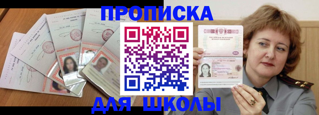 пропишу в квартире в Анжеро-Судженске