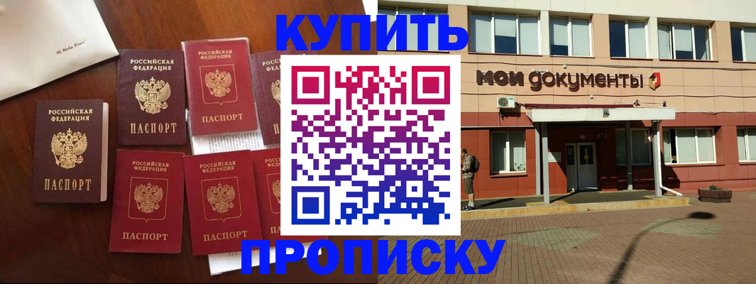 официальная регистрация для школы в Анжеро-Судженске